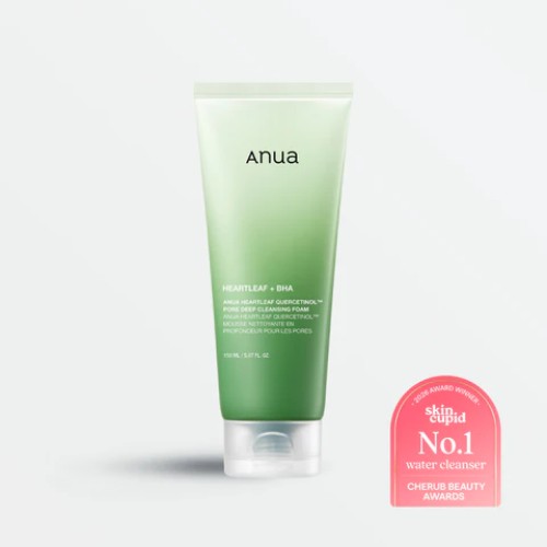 skin cupid uk products